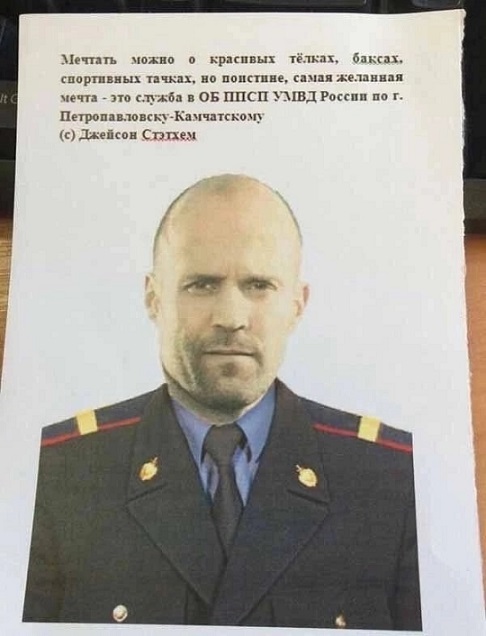 У меня муж дома