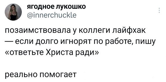 Моя любимая теория заговора