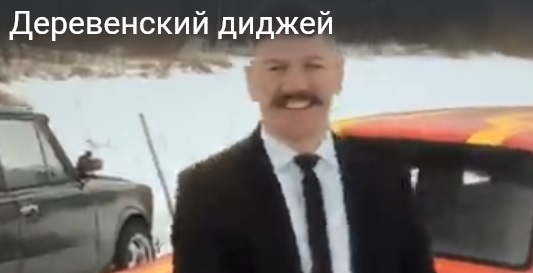Диджей из Архангельской глубинки сделал забавный клип о трактористе-музыканте
