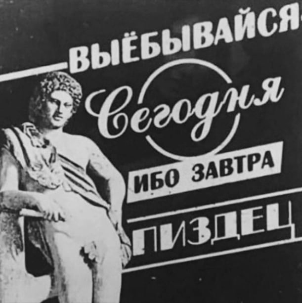 Отсутствие морально этических норм Vol.24