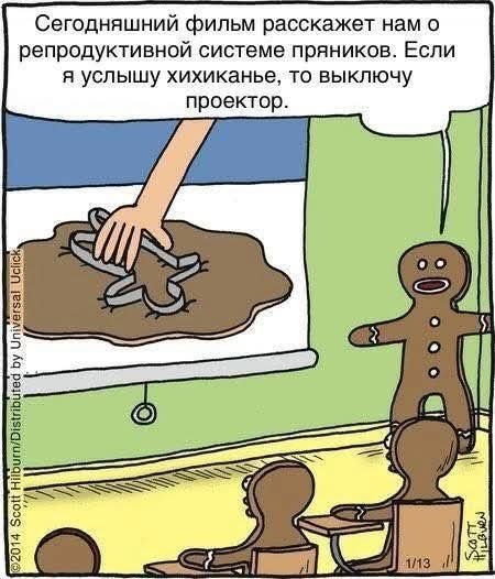 Маленькая пятница 4.06.25
