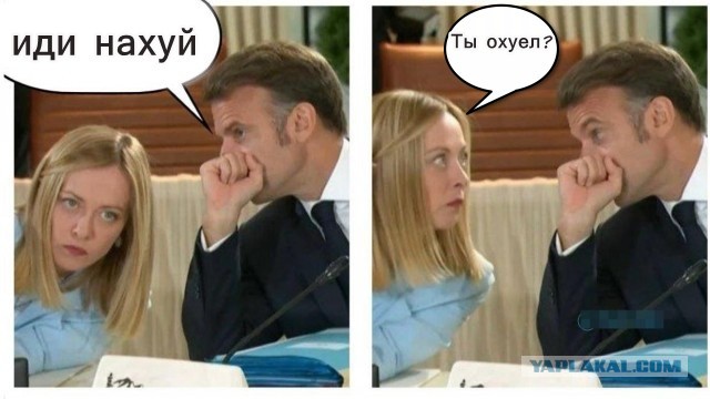 Во как...