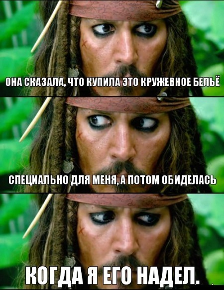 Пора деградировать. Дичь