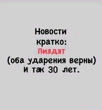 Для настроения в пятницу