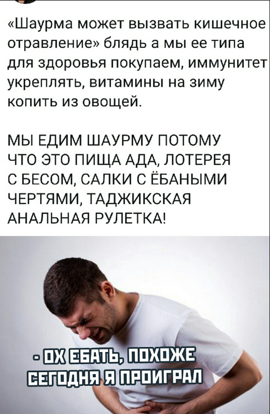 "Эээ, убери эту x*йню"