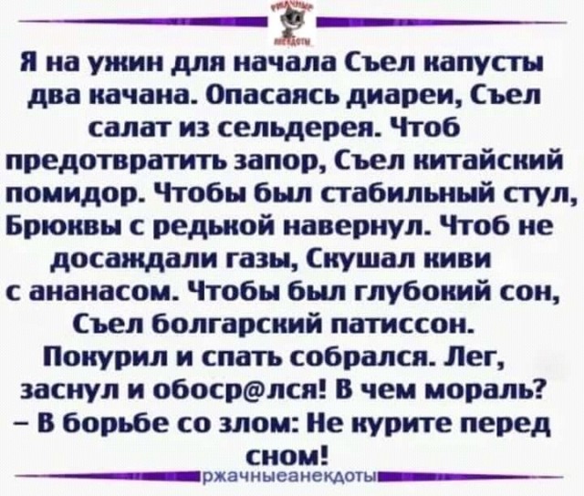Оземпик за полцены: как работает бизнес-модель компании Costco