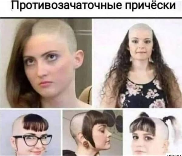 Рокк ебол и всё такое