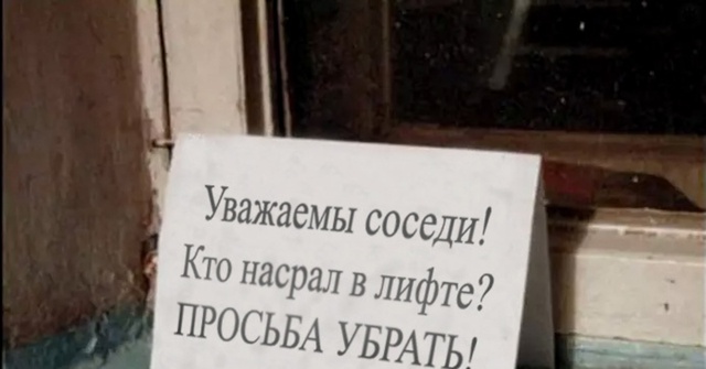 Осень, хули