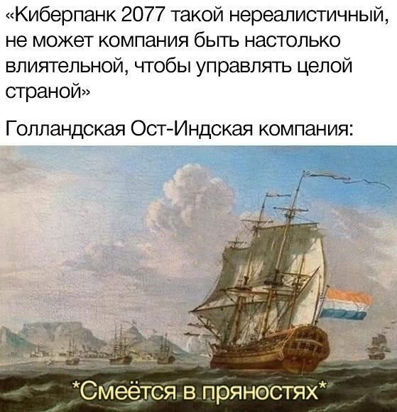 Уроки истории