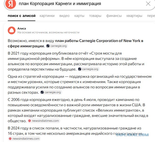 О демографической проблеме
