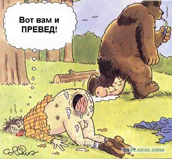 О слоновьем гавне в заводском туалете