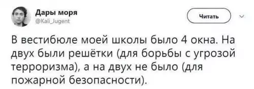 Так себе картинки 04.11.25