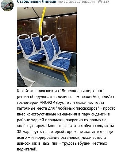 Ваше мнение?⁠