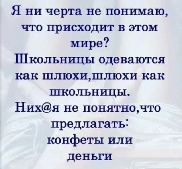 Забавные и не очень скромные картинки - 20