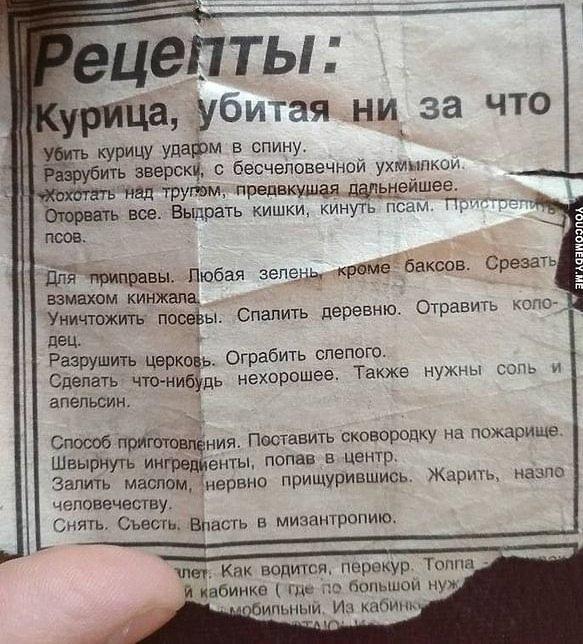Картинки для деградации 105 (разной степени свежести)