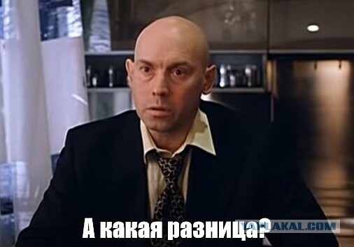 Гибель зеркальной стены