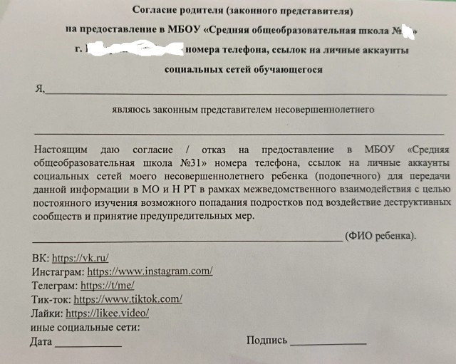 Как поступить?