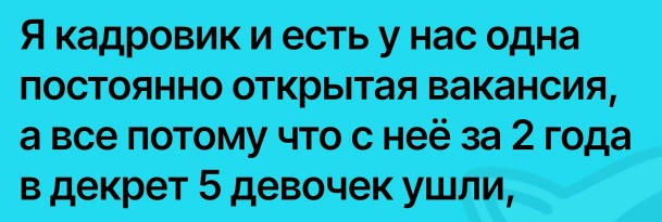 Так себе картинки 06.02.26