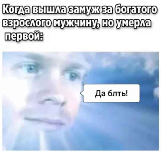 Картиночки, баянчики 15 марта