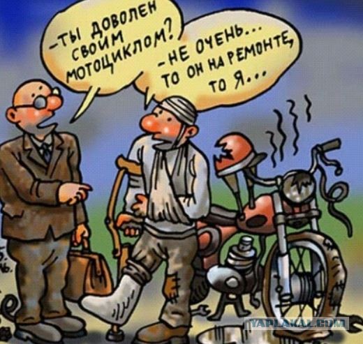 Эх, прокачу!
