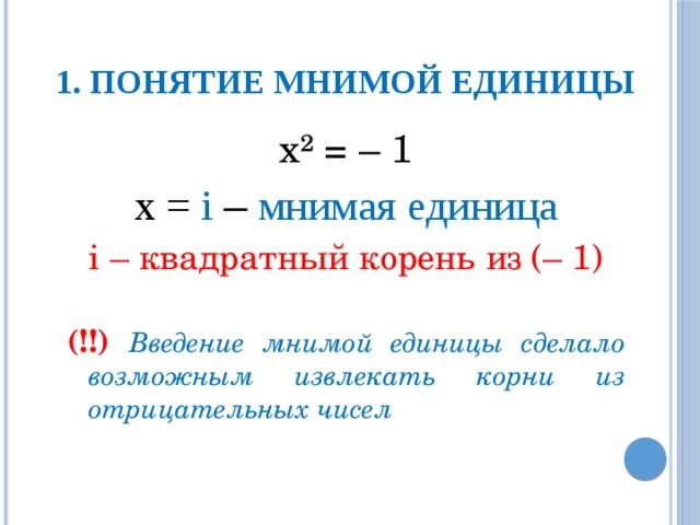 Народная меДИЧина v2.0