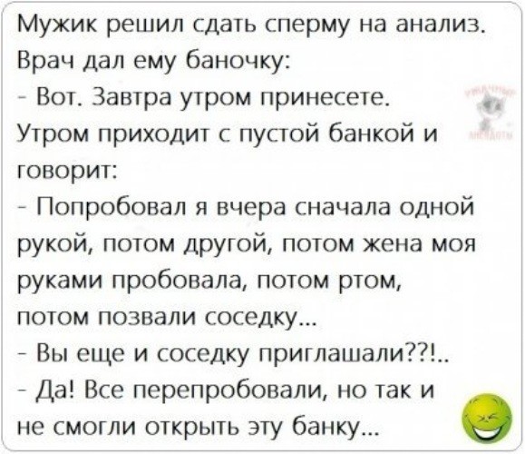 Погнали, пацаны!