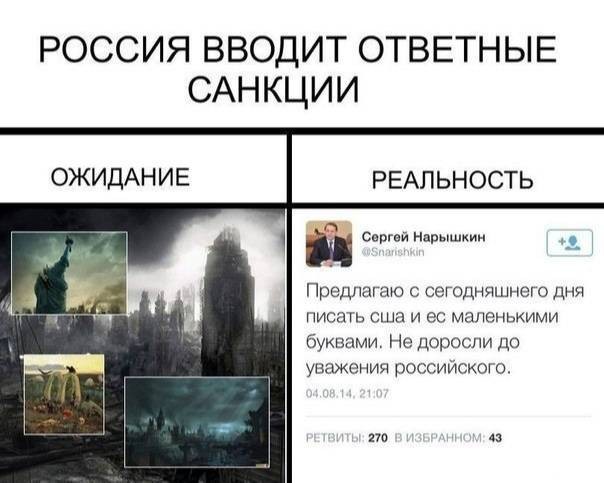 Британия ввела санкции против психиатрической больницы в России