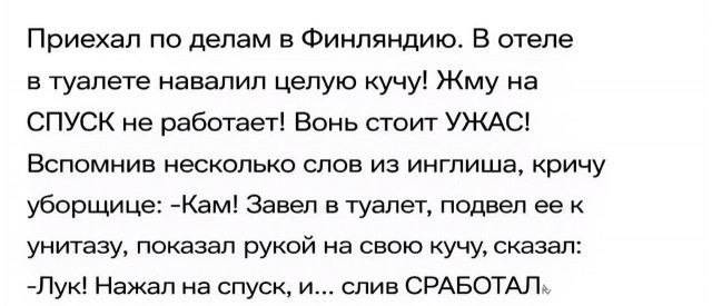 Потная гамсахурдия №4 (Картинки)