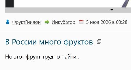 Я проклят не пойму?