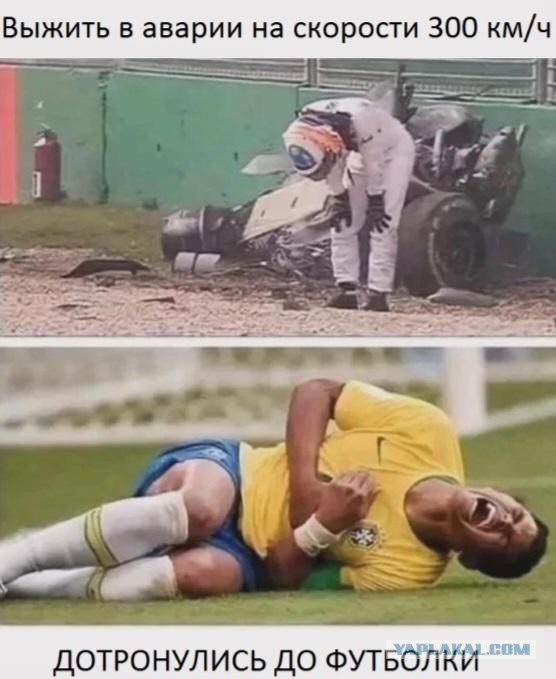 Футбол опасный