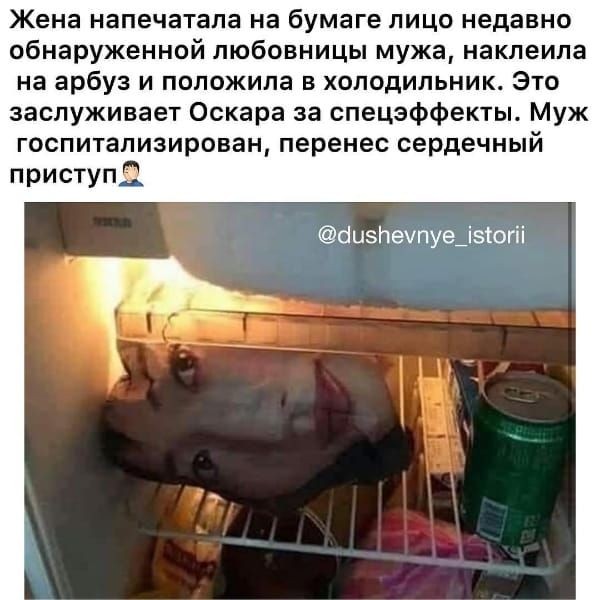 Веселые картинки в пятницу 07.08