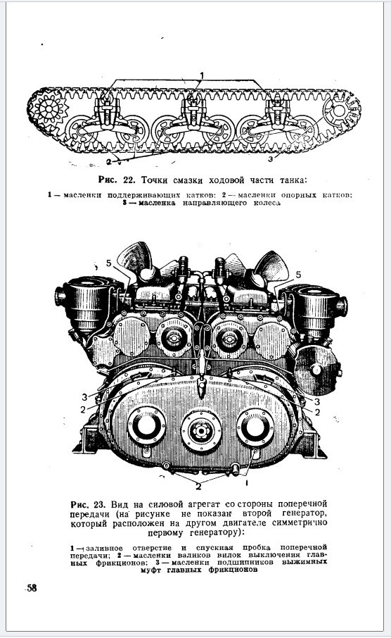 Про танки ВОВ, коллеги.