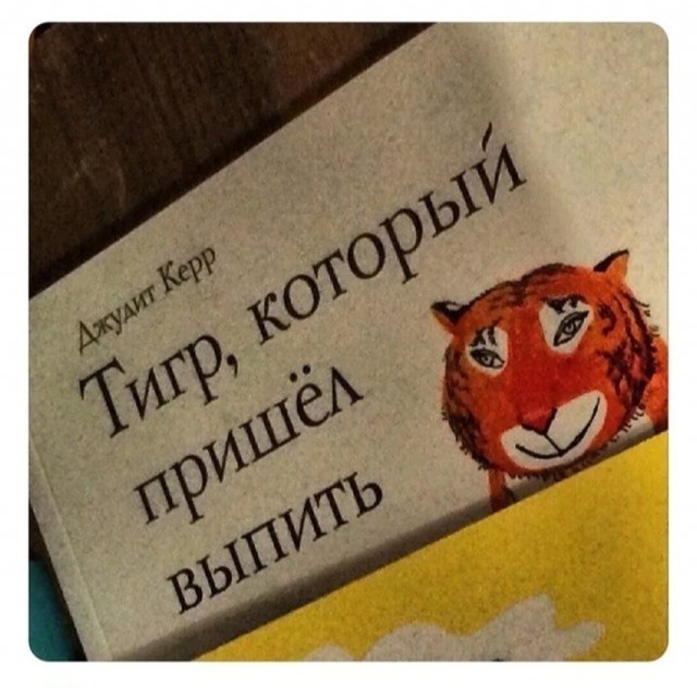 А кто это сделал?