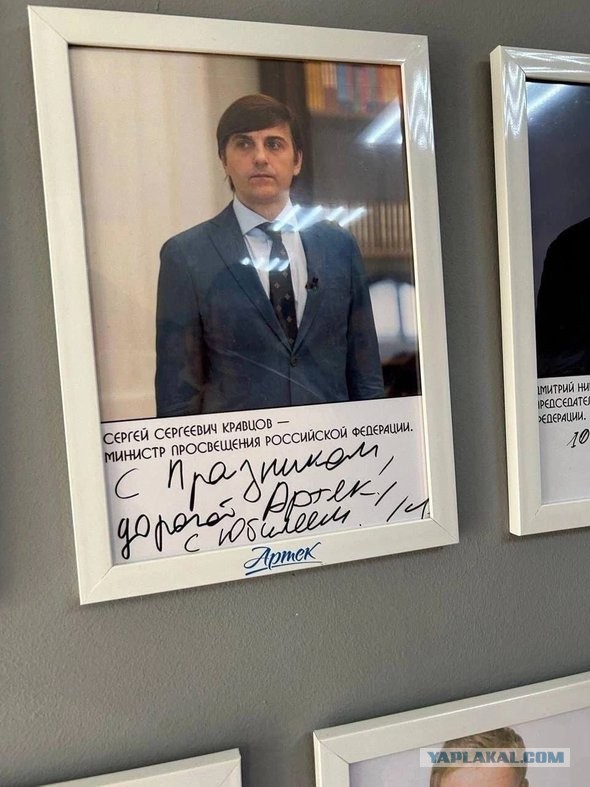 А Вы за грамотность в чате ратуете))