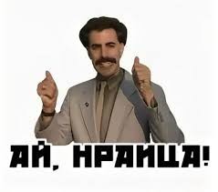 Отбеливание нигги