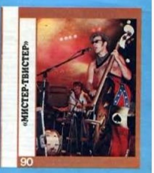Музыка из ларька: мир звукозаписи 80–90-х