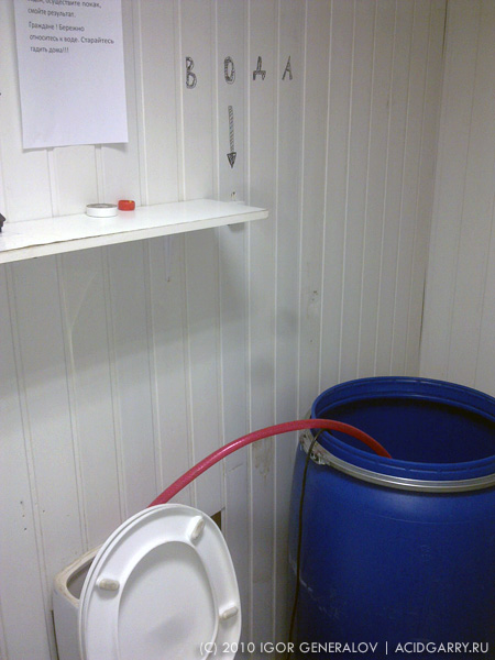 Про покак (2 фото)