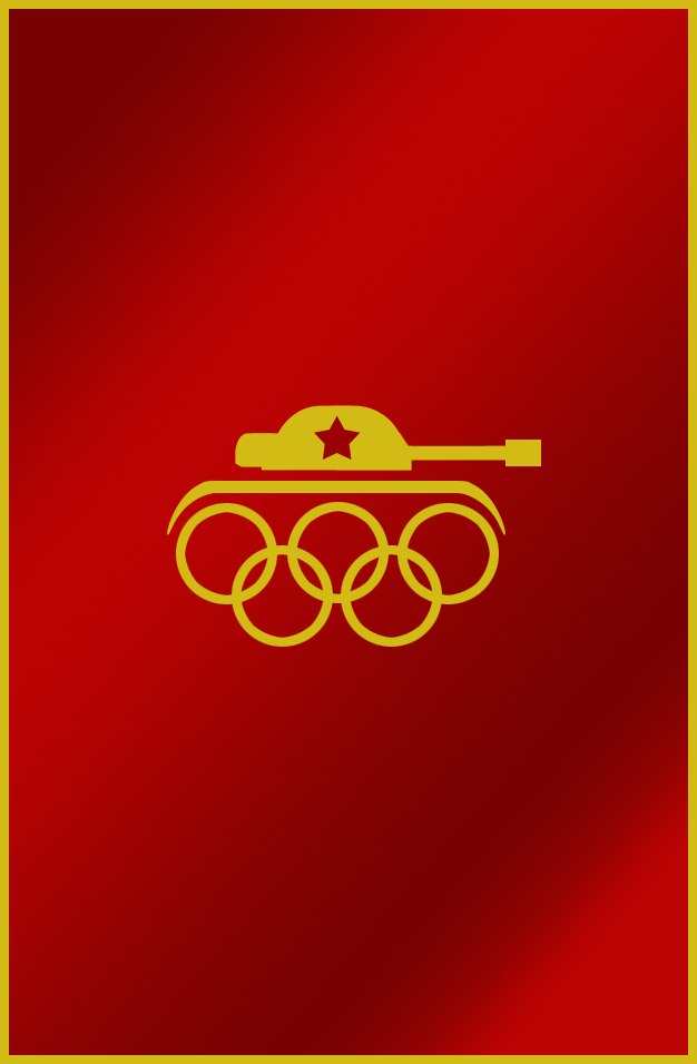 Цена Олимпиады