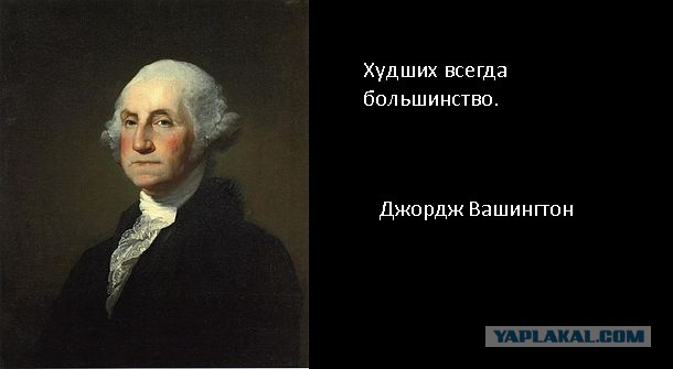 Просто убивают псевдоцитаты