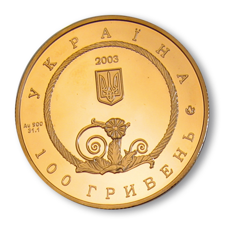 Самые дорогие украинские монеты