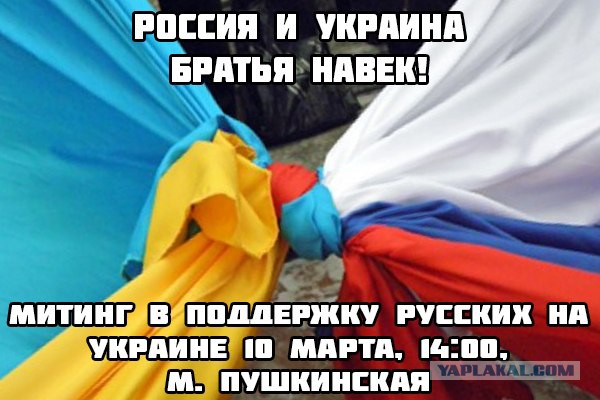 Российский флаг был поднят над ОДА в Луганске