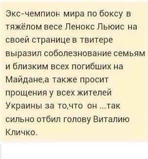 Из рубрики "Цитаты от Виталия Кличко"