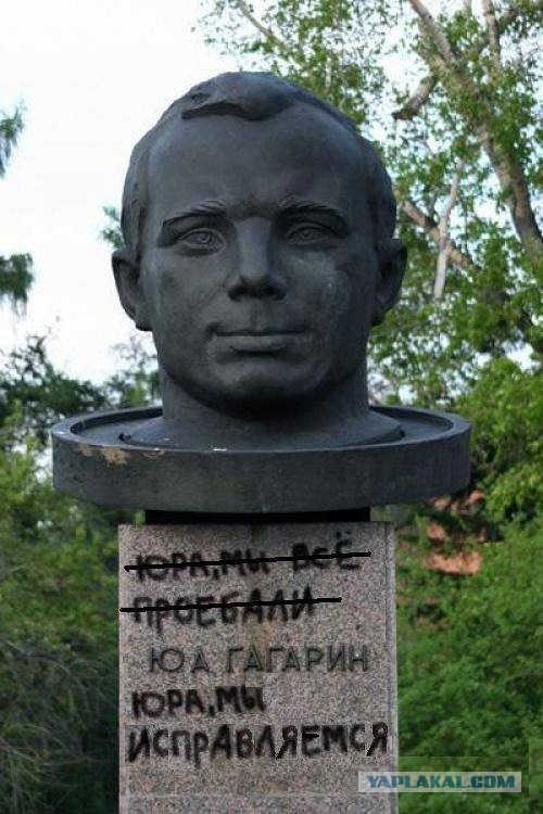 Человек, которым гордится вся страна