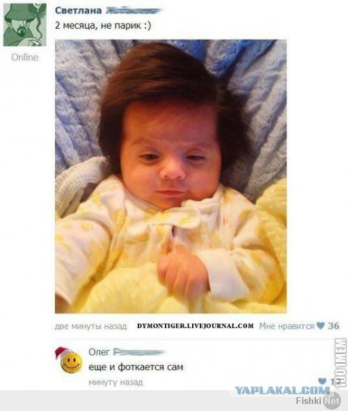 Смешные комментарии из социальных сетей.