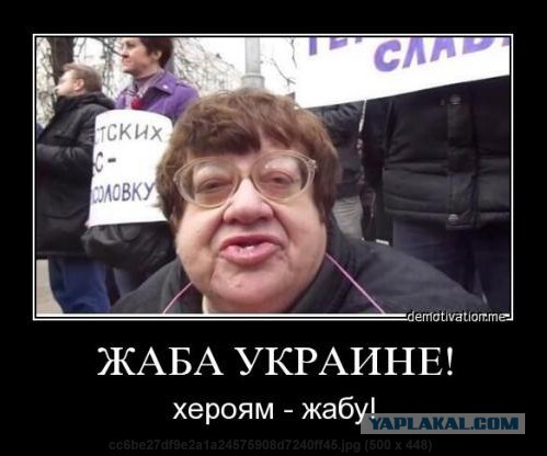 Паразиты в Киеве называют себя российской "элитой"