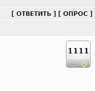 Когда вы плюсуeтe тему в платине
