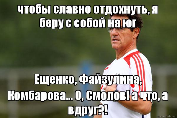 Чемпионат Мира 2014 Бразилия