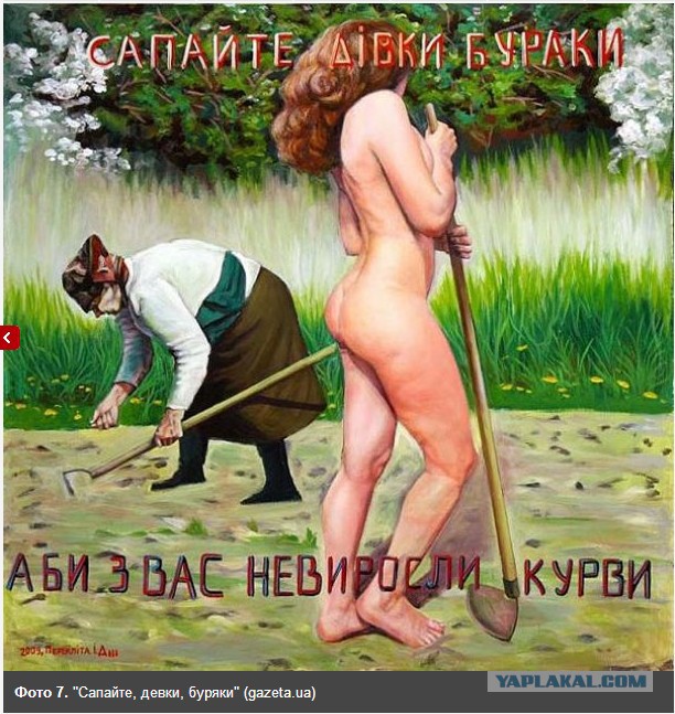 Дорогие украинцы....