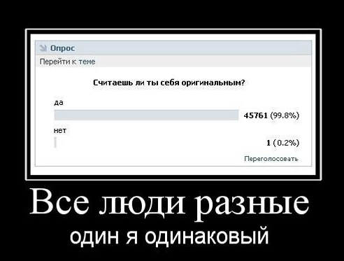 Да вы что?такие люди есть?
