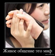 Чёрт, чёрт, чёрт!